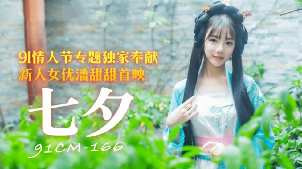 真人性爱国产一区二区三区